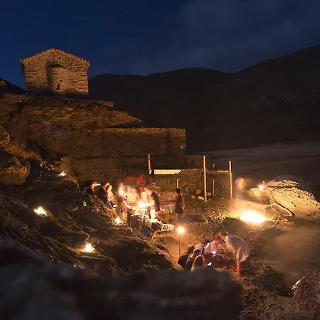 Onar Andros